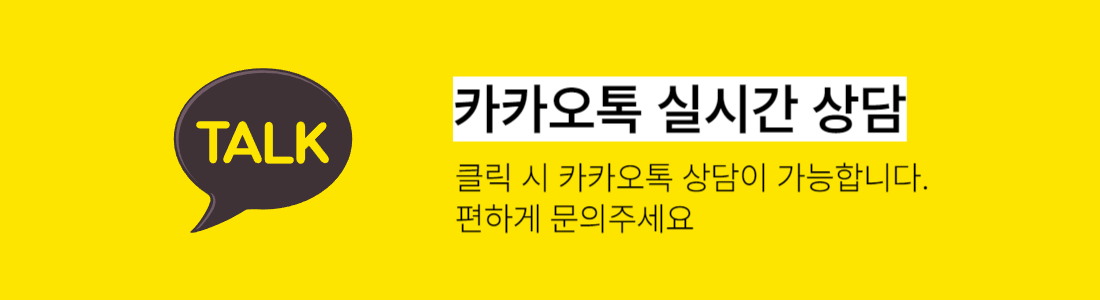 동작구에어컨청소 카톡문의